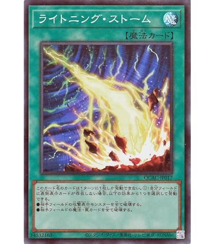 Amazon.co.jp: 遊戯王カード ギルフォード・ザ・ライトニング EE4